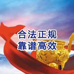 吴忠讨账公司