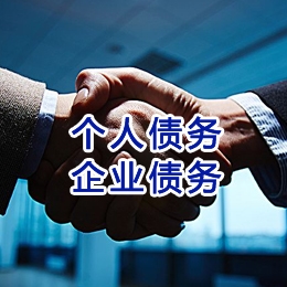 吴忠追债公司