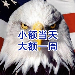 吴忠要账公司